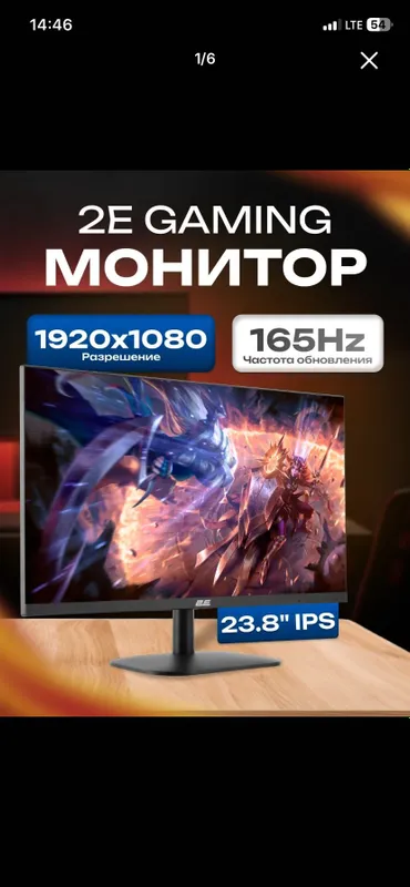 Монитор 2E GAMING 23.8 165Hz 4 Монитор 2E GAMING 23.8 165Hz 4