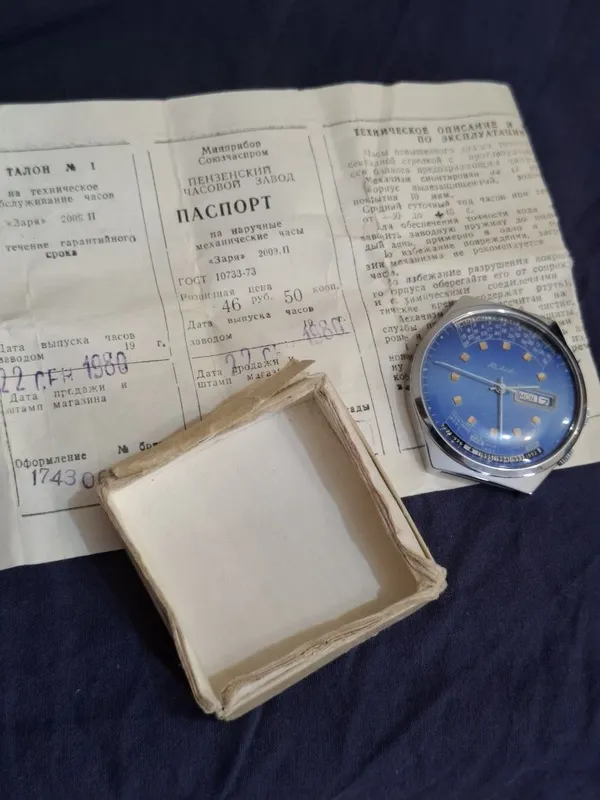 Новые винтажные советские механические часы Raketa с вечным календарем Новые винтажные советские механические часы Raketa с вечным календарем