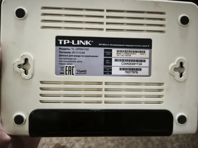 Wi Fi роутер tp-link — фото 1