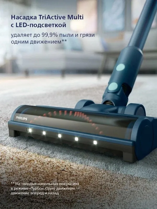 Philips Aqua 5000 XC5141/01, сухая и влажная уборка, синий 6