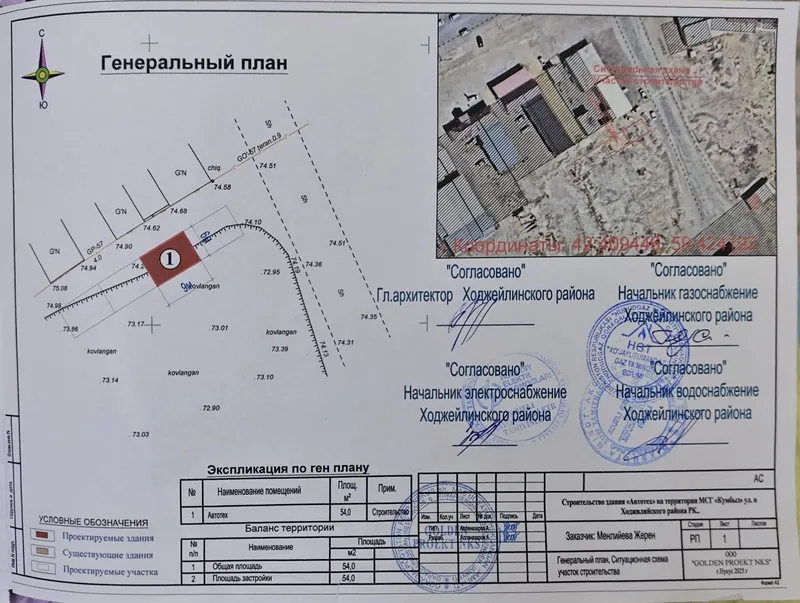 Жер орын. Запчаст базар.Коммерциялик. 4 бокс , 8 Жер орын. Запчаст базар.Коммерциялик. 4 бокс , 8