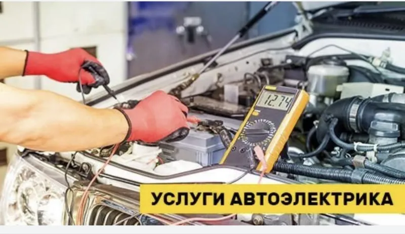 Авто электрик безинасос алмаштириш.прикурить аккумлятор.мошина зават — фото 1