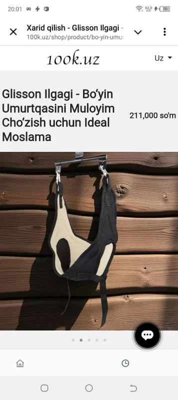Glisson ilgagi Boʻyin umurtqasini muloyim