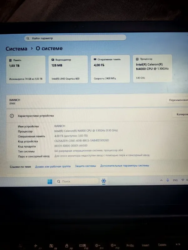 Продаю ноутбук Lenovo 4 Продаю ноутбук Lenovo 4
