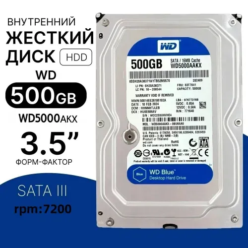 Hdd 500 GB