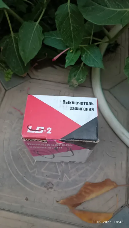 Замок зажигания ВАЗ 2108,09.Новый ,не пользовались. 1 Замок зажигания ВАЗ 2108,09.Новый ,не пользовались. 1