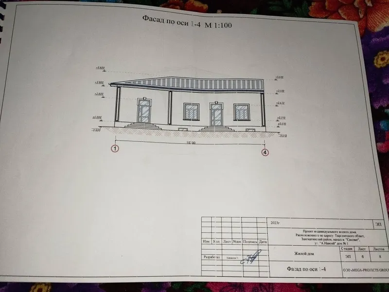 Uy sotiladi 4-xona 10 Uy sotiladi 4-xona 10