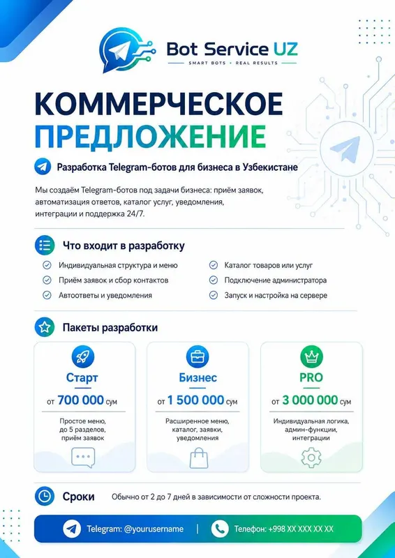 Разработка Telegram-ботов для бизнеса | Bot Service UZ 2