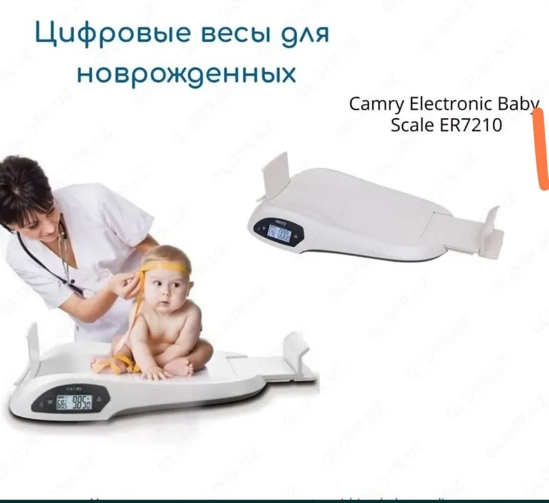 Весы для новорожденного с роста метром