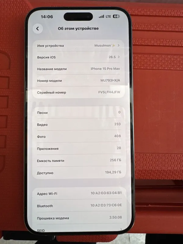 Iphone 15pro max 4 Iphone 15pro max 4