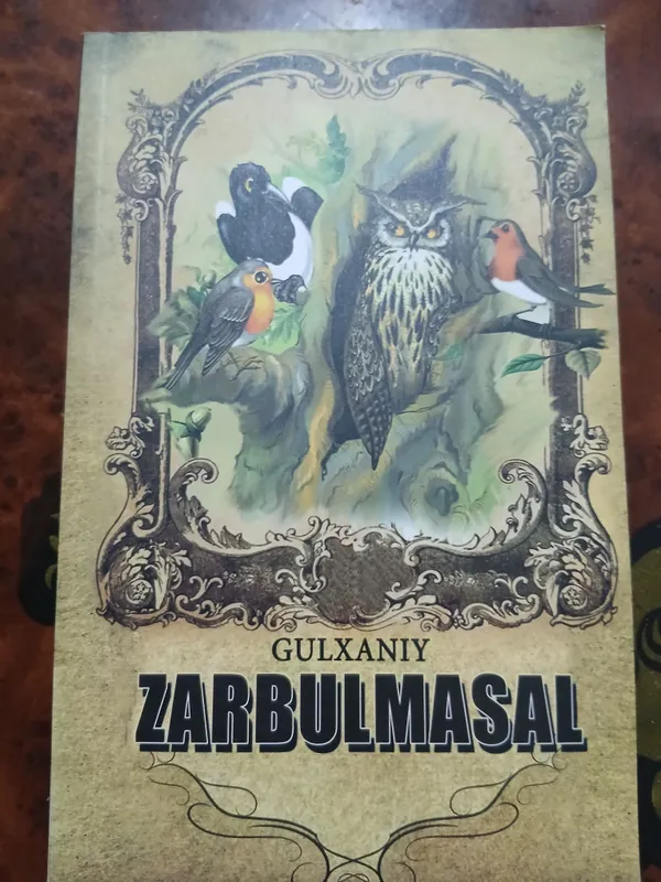 Книги 6 Книги 6