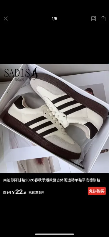 adidas