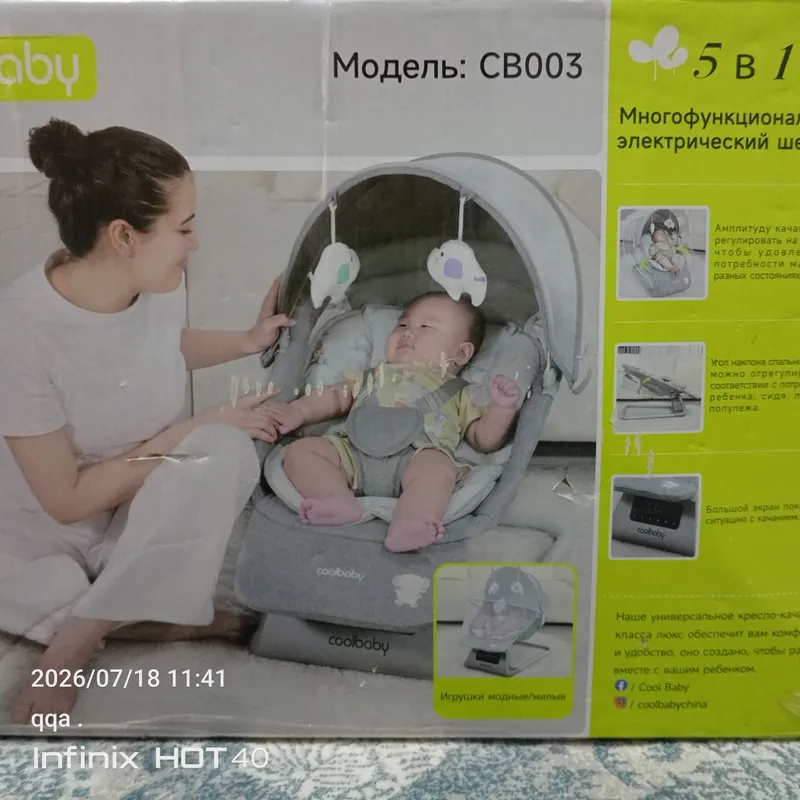 Coolbaby Шезлонг 2 Coolbaby Шезлонг 2