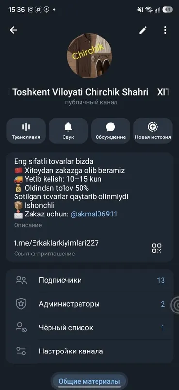 Xitoydan zakazga olib beramiz 8 Xitoydan zakazga olib beramiz 8