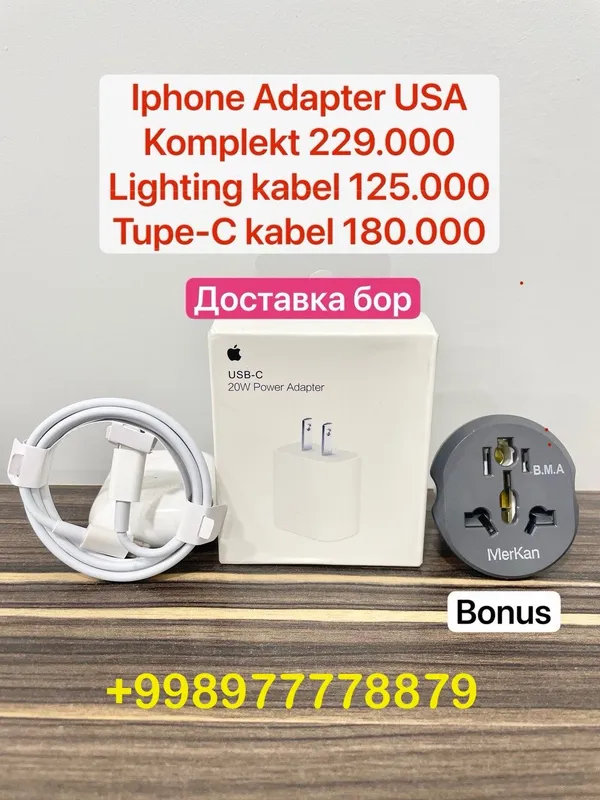 iphone 14 pro Zaryadka Зарядка на айфон apple — фото 1