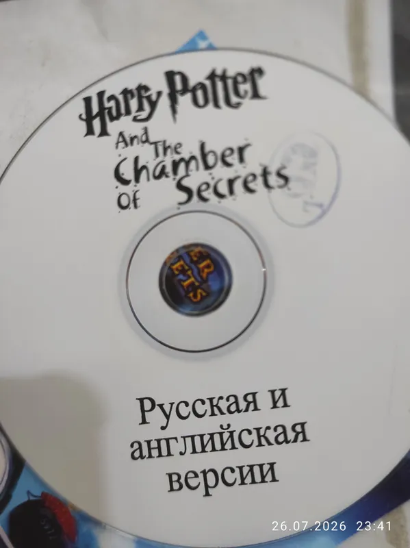 диски игр Гарри Поттер 3