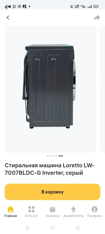 Продается новая стиральная машина Лоретта 7 кг+ 8 кг 3