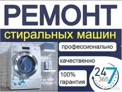 Ремонт холодильника лучше доверить профессионалам!!! — фото 2