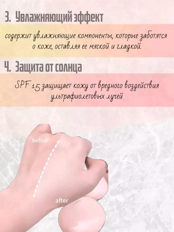 Кушон для лица (BB-крем) ✧˖° 5 Кушон для лица (BB-крем) ✧˖° 5