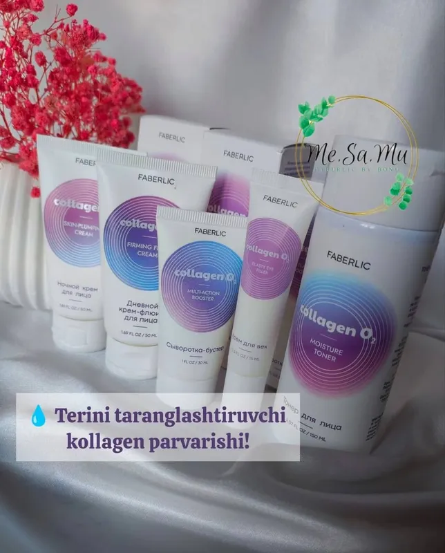 Продукция Faberlic 4