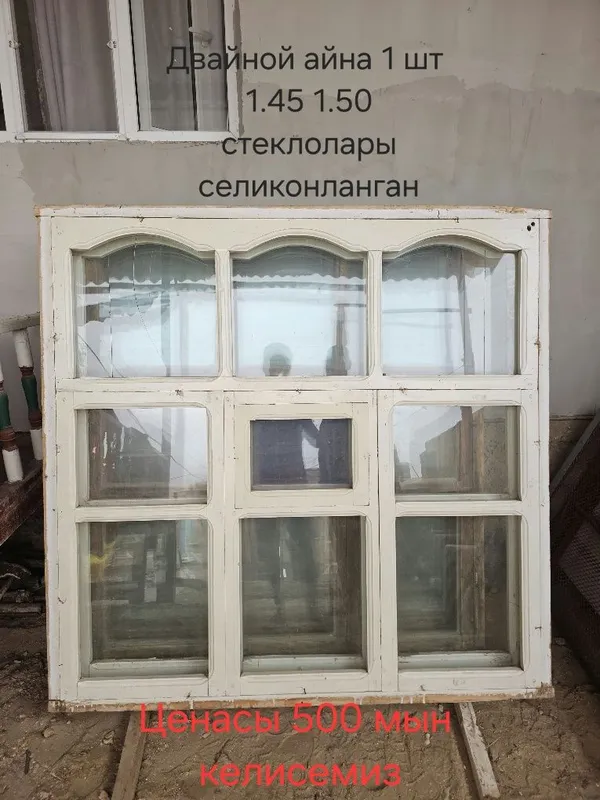 Айна 5шт б/у келисимли — фото 1
