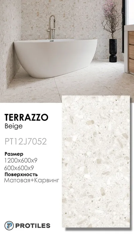 keramogranit Terrazzo