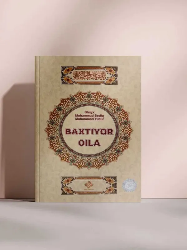 "Baxtiyor oila" (kitob) "Baxtiyor oila" (kitob)