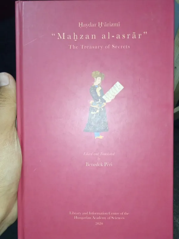 Mahzan Al asrar asari