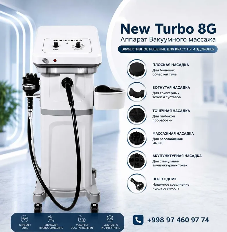 G8 New Turbo Вакуум массаж аппарати 1