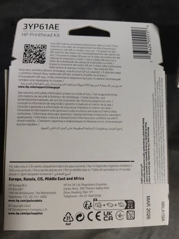 Hp Printhead Kit — фото 4