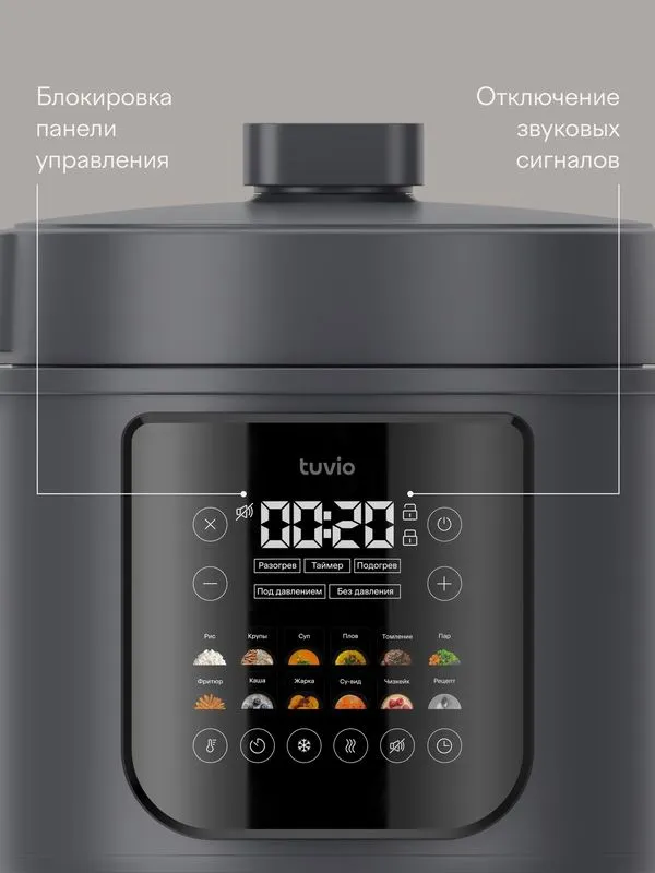 Мультиварка-скороварка 6л для приготовления под давлением 6 Мультиварка-скороварка 6л для приготовления под давлением 6