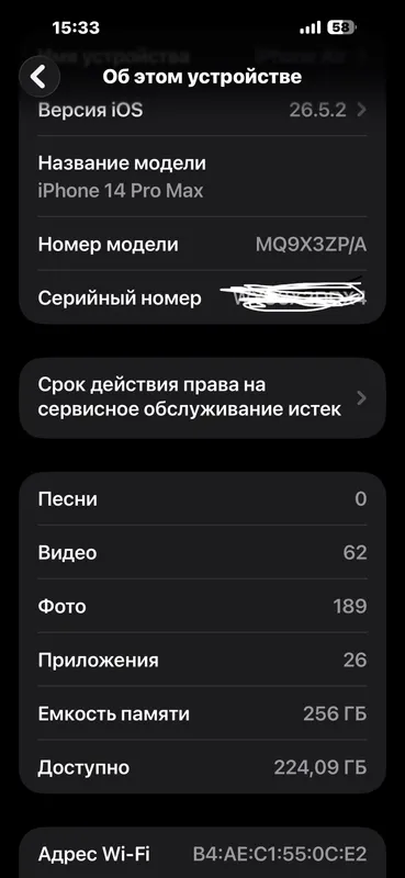 Iphone 14 pro max gold 8 Iphone 14 pro max gold 8