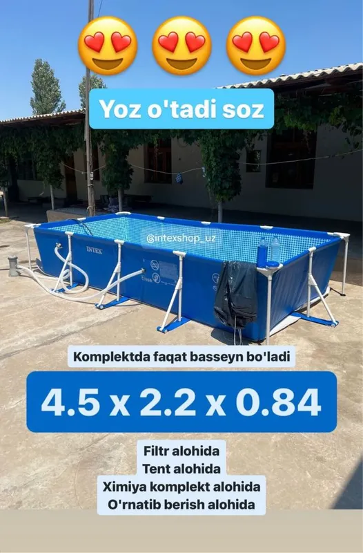 Basseyn intex 450x220x84 sm MEGA aksiya — фото 6