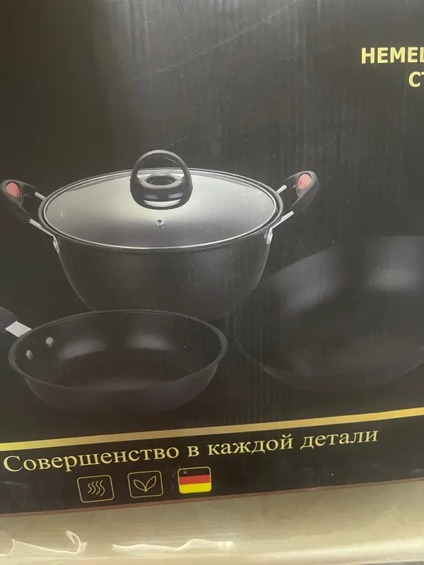 Продается набор сковородок и казан !