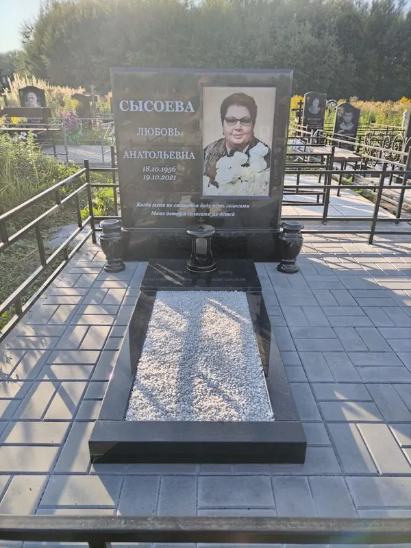 Памятник изготовлению 1