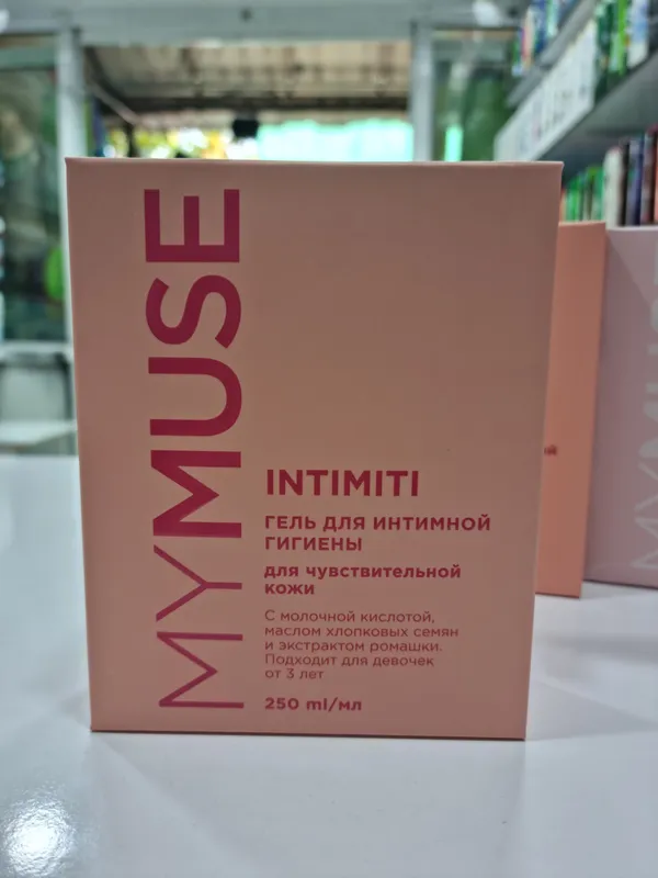 MYMUSE 2