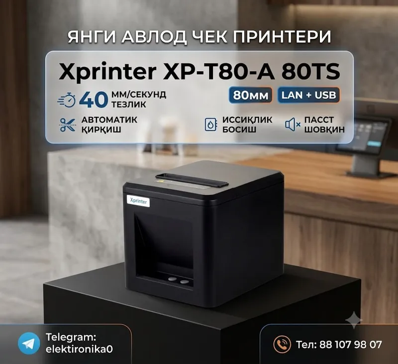 Xprinter XP-T80-A chek printer