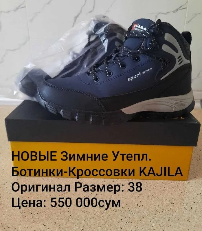 НОВЫЕ Зимние Утепл.Ботинки Кроссовки KAJILA размер 38 Оригинал 1 НОВЫЕ Зимние Утепл.Ботинки Кроссовки KAJILA размер 38 Оригинал 1