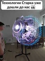 Аренда голографических 3D вентиляторов (LED-экранов) большой 65 см — фото 7