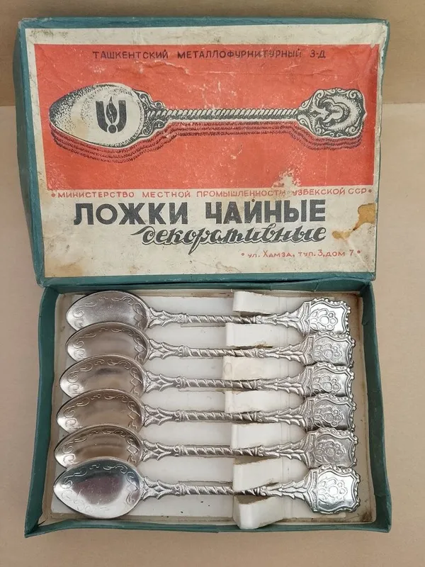 Винтажные чайные мельхиоровые ложки.