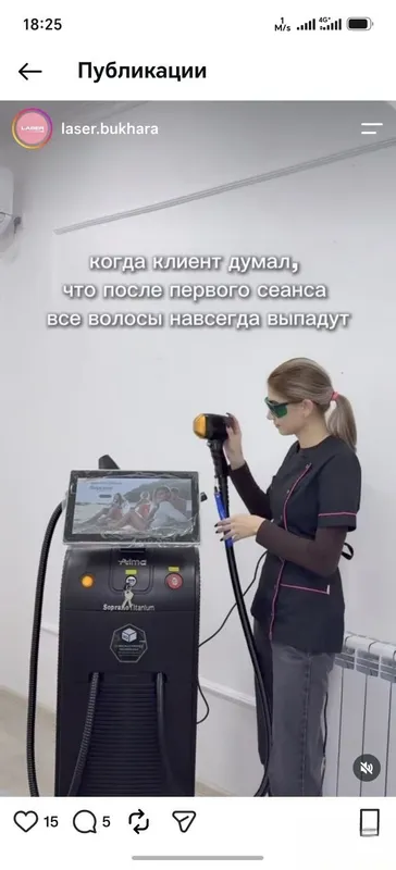 Аппарат для лазерной эпиляции 2 Аппарат для лазерной эпиляции 2