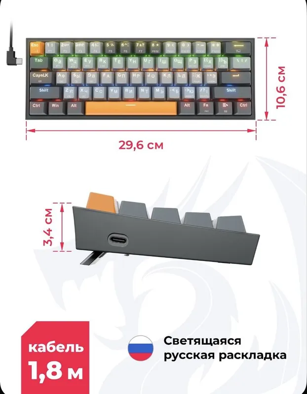 Игровая клавиатура: Redragon Fizz pro (механическая) — фото 6