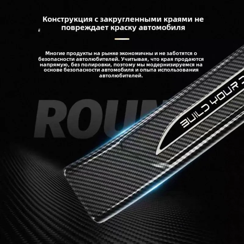 Пороговые накладки для авто BYD — Song Pro 5 Пороговые накладки для авто BYD — Song Pro 5