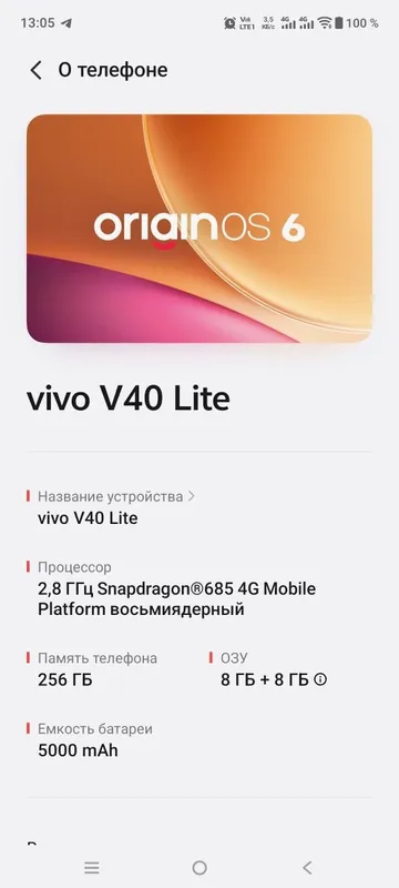 Vivo 40 lite Bu ideal sastayena 1 qol ishlagan. Hamma narsa bor — фото 1