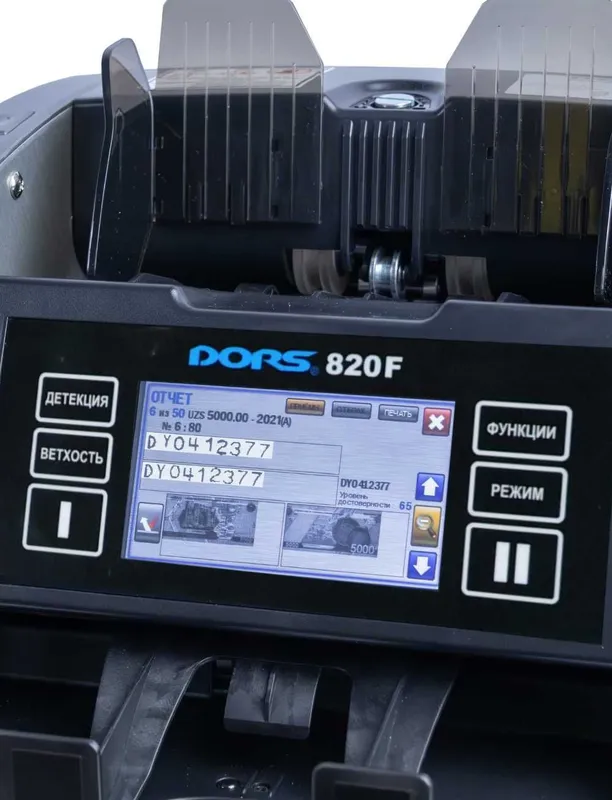 DORS 820 F: Счетчик-Сортировщик с Функцией Ветхования — фото 3