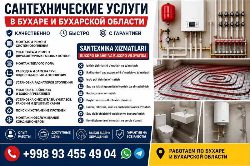 Сантехник | Santexnik | Kotel | montaj otoplenie | ariston 24/7 1