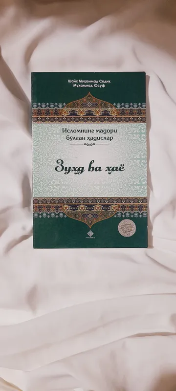 Книги 4 Книги 4