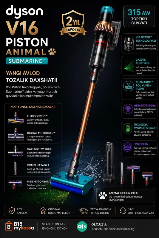 Dyson V16 Piston Animal Submarine / Dastavka / New Dyson V16 Piston Animal Submarine / Dastavka / New