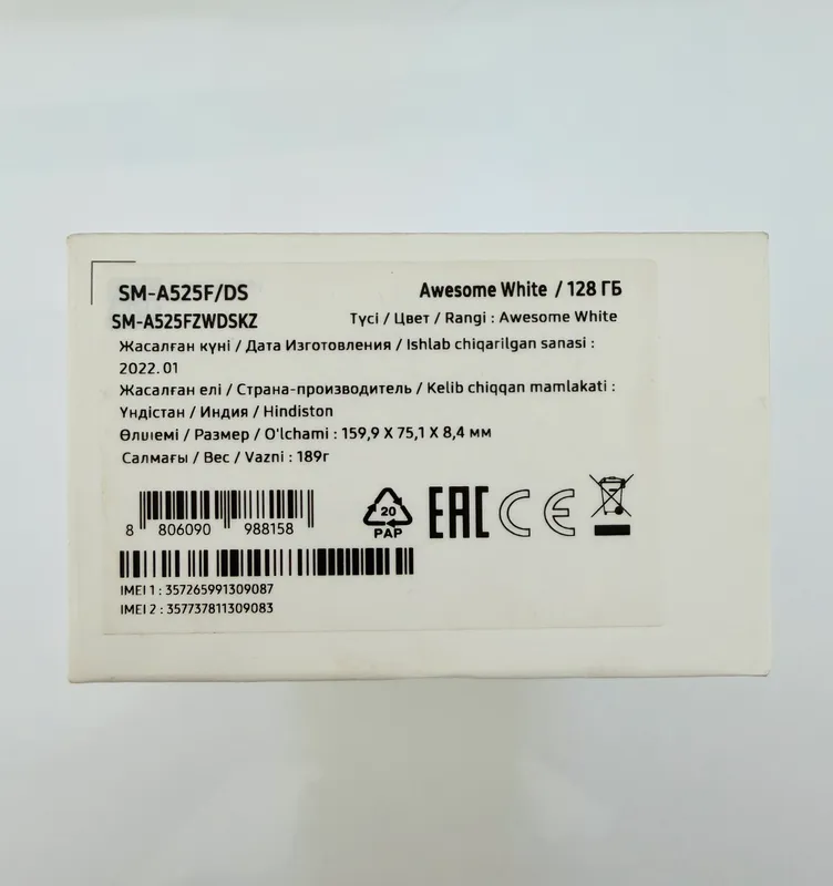 Galaxy A52 (128) oq 4