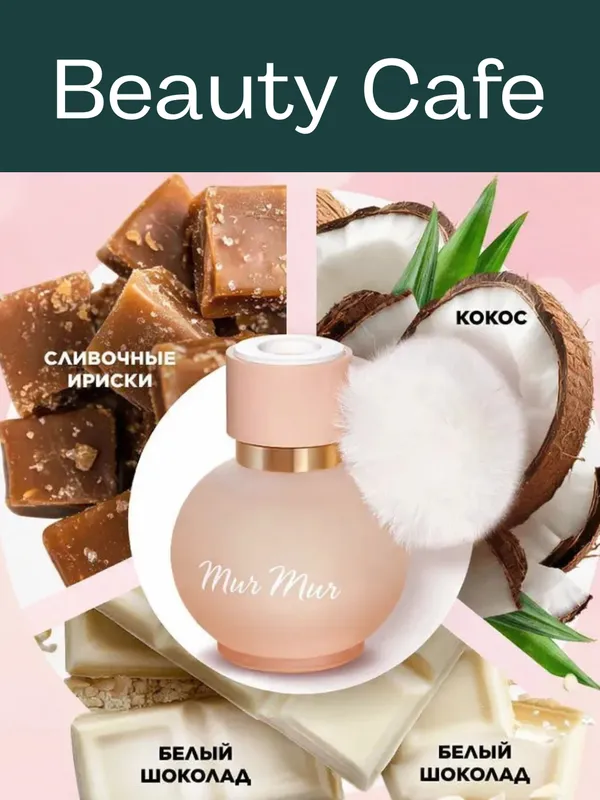 FABERLIC-Mur Mur ayollar uchun atir -50ml 5 FABERLIC-Mur Mur ayollar uchun atir -50ml 5